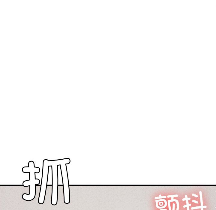 《后宫之王》漫画 第4話