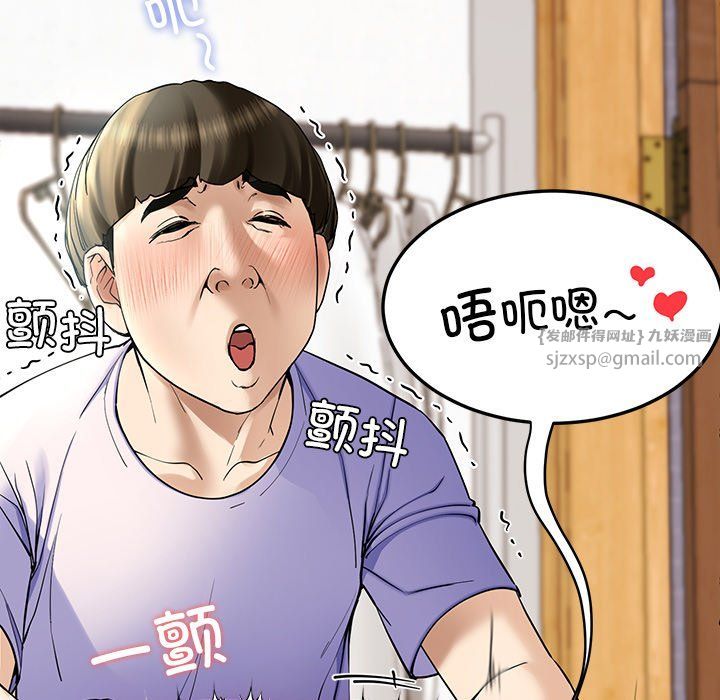 《后宫之王》漫画 第4話