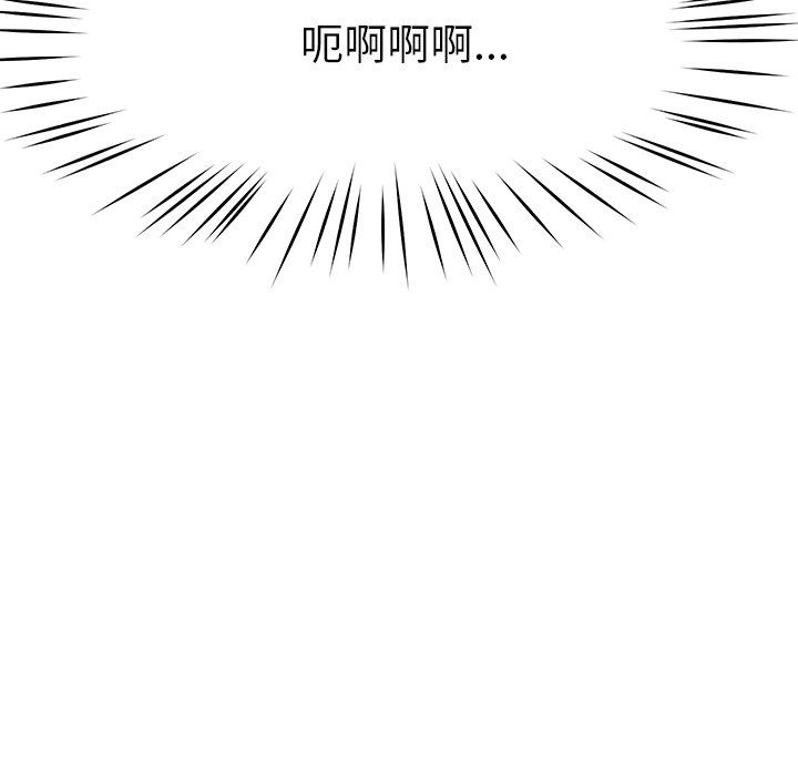 《后宫之王》漫画 第4話