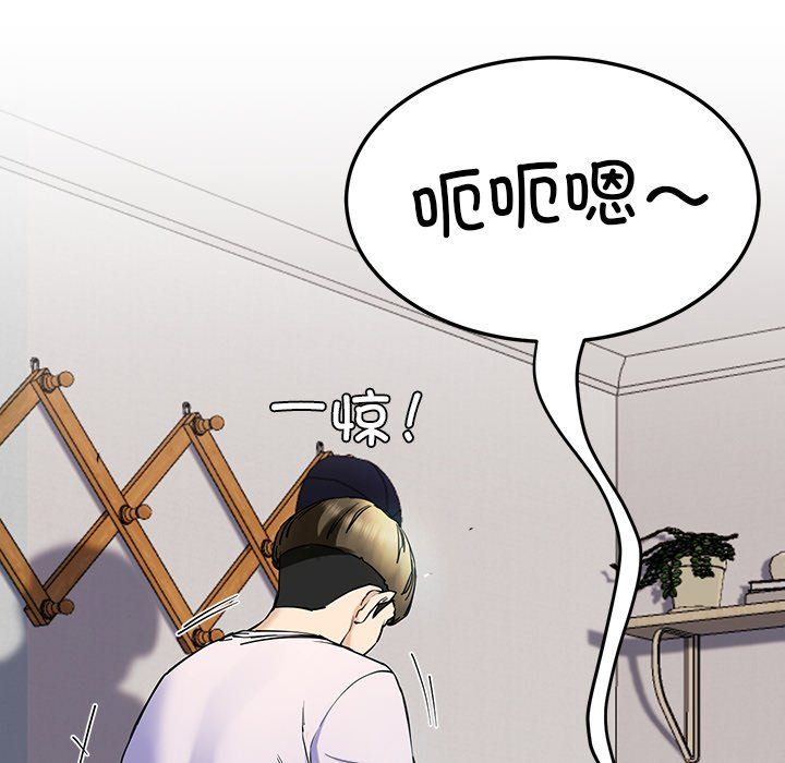 《后宫之王》漫画 第4話