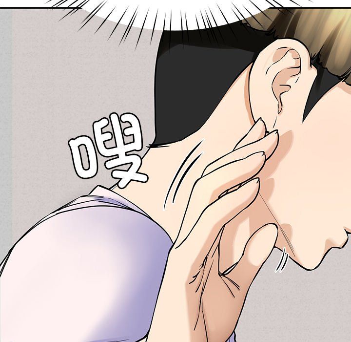 《后宫之王》漫画 第4話