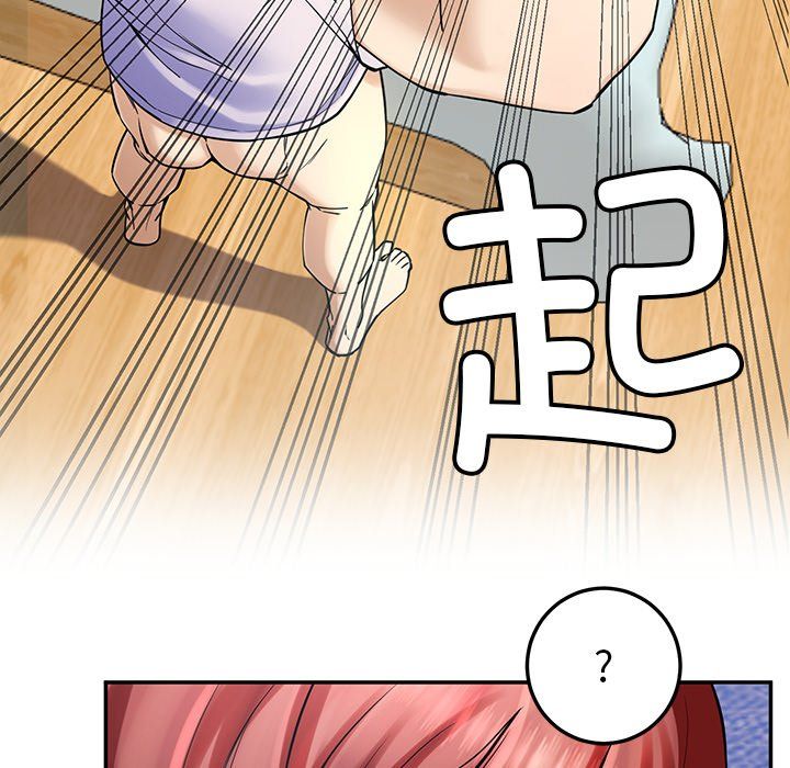 《后宫之王》漫画 第4話