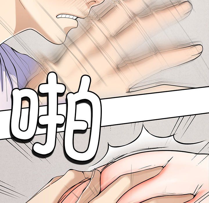 《后宫之王》漫画 第4話