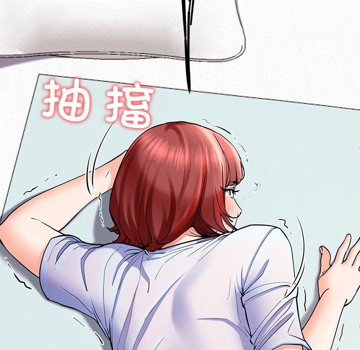 《后宫之王》漫画 第4話