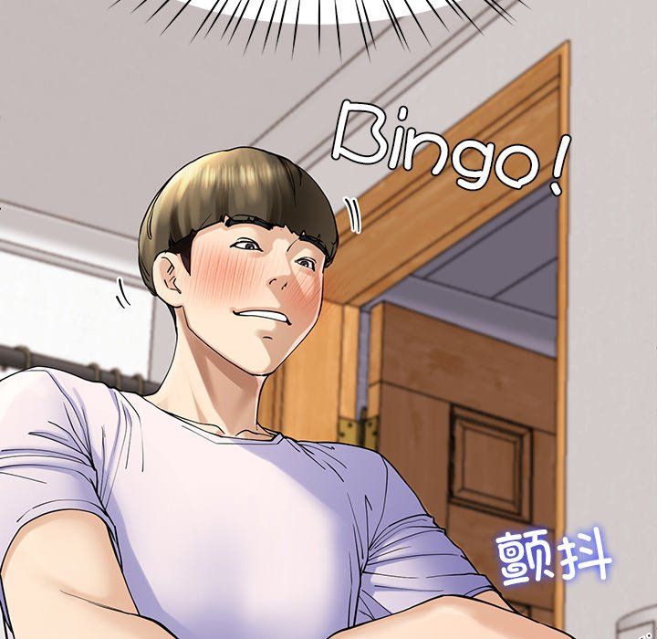 《后宫之王》漫画 第4話