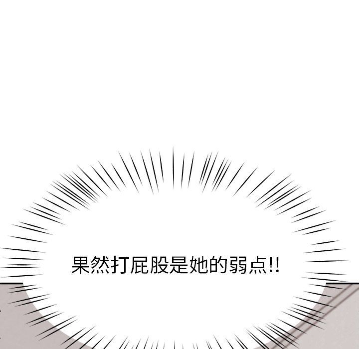 《后宫之王》漫画 第4話