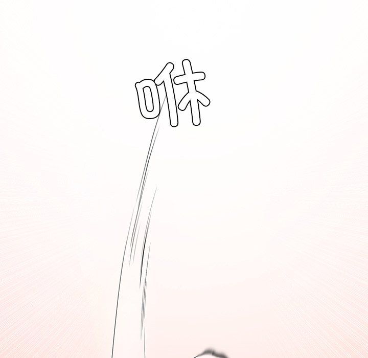 《后宫之王》漫画 第4話