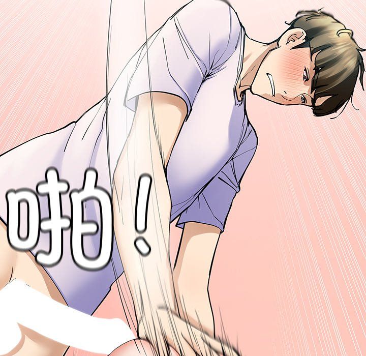 《后宫之王》漫画 第4話