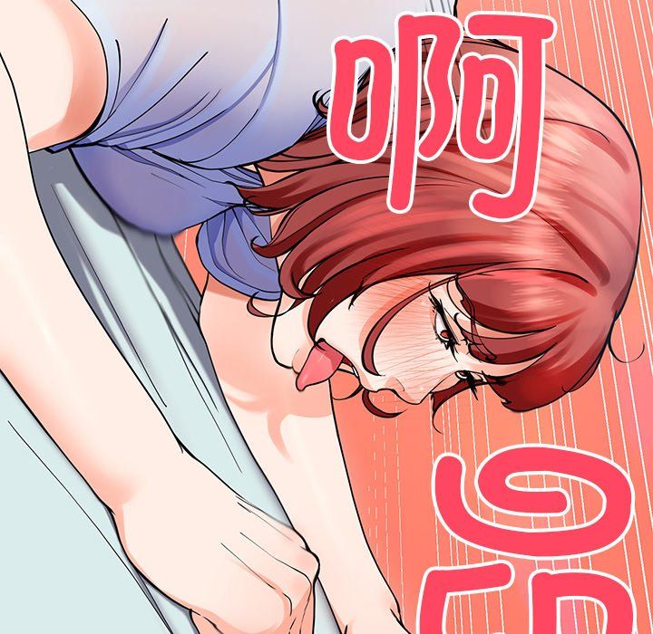 《后宫之王》漫画 第4話