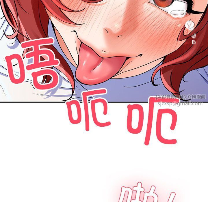《后宫之王》漫画 第4話