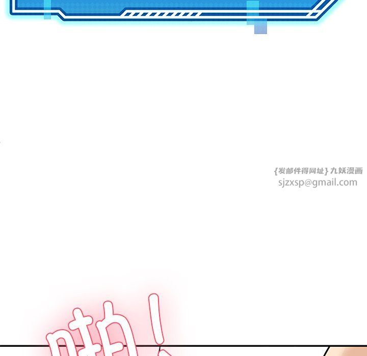 《后宫之王》漫画 第4話