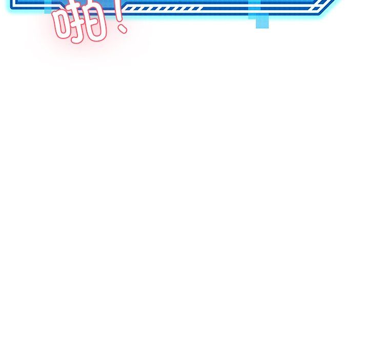 《后宫之王》漫画 第4話