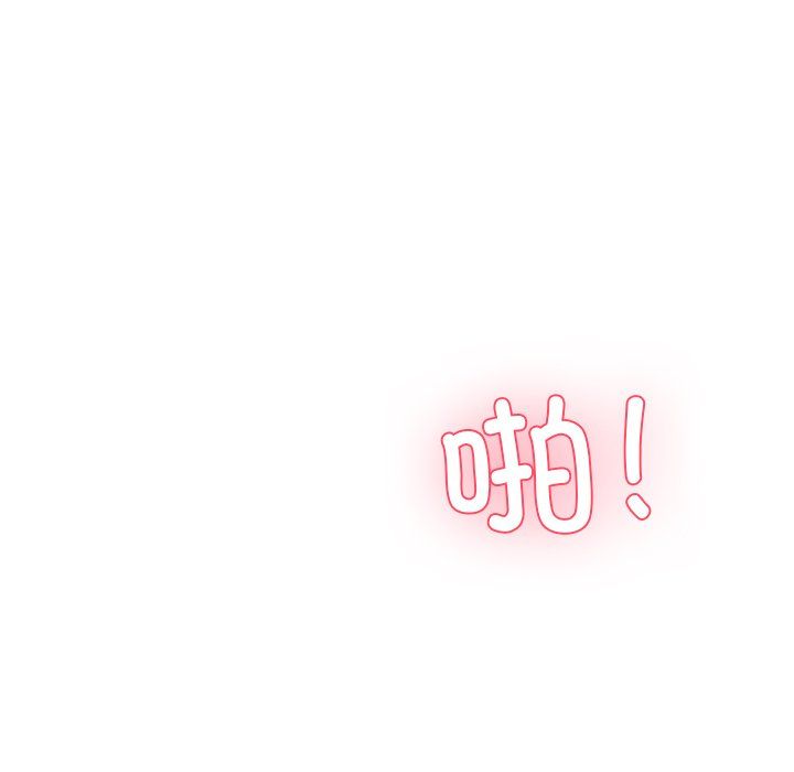 《后宫之王》漫画 第4話