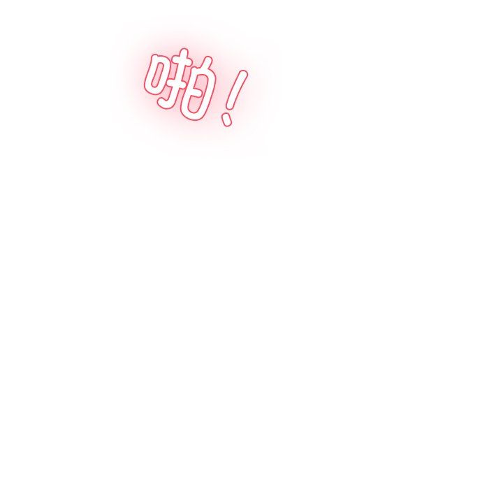 《后宫之王》漫画 第4話