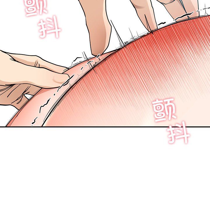 《后宫之王》漫画 第4話