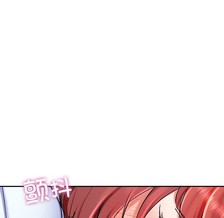 《后宫之王》漫画 第4話