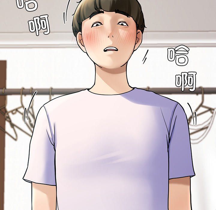 《后宫之王》漫画 第4話