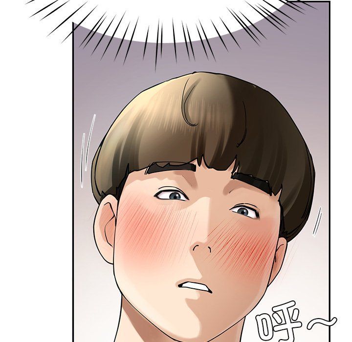 《后宫之王》漫画 第4話