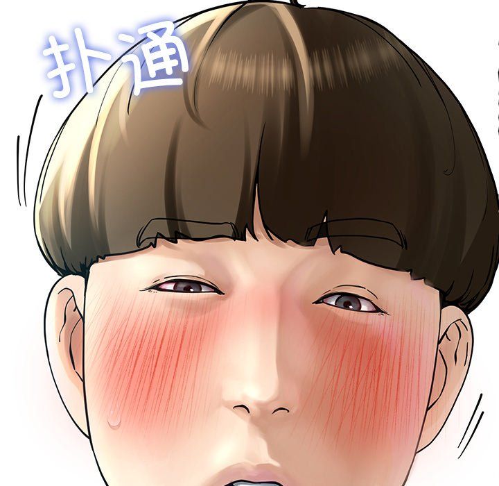 《后宫之王》漫画 第4話