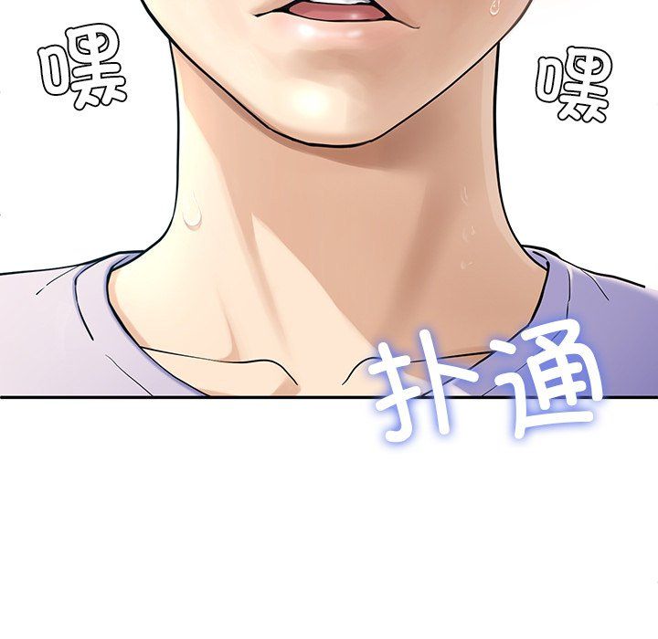 《后宫之王》漫画 第4話