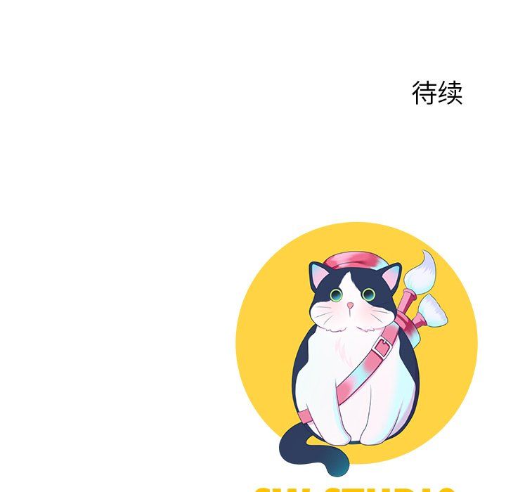 《后宫之王》漫画 第4話