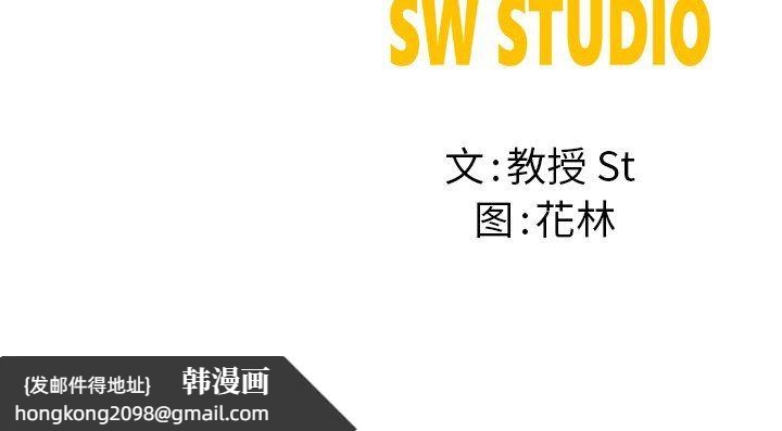 《后宫之王》漫画 第4話