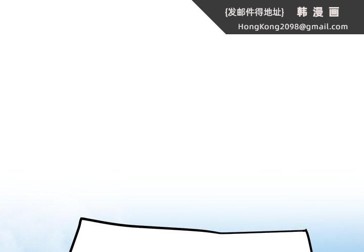 《后宫之王》漫画 第40話