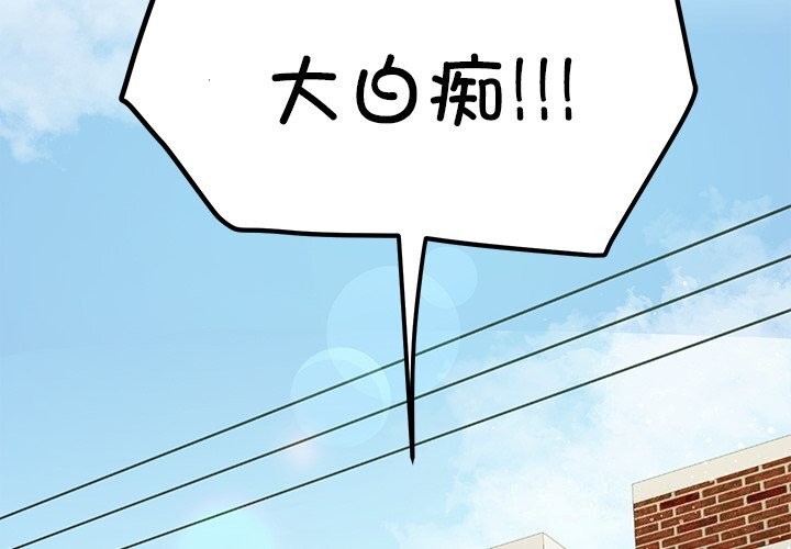《后宫之王》漫画 第40話