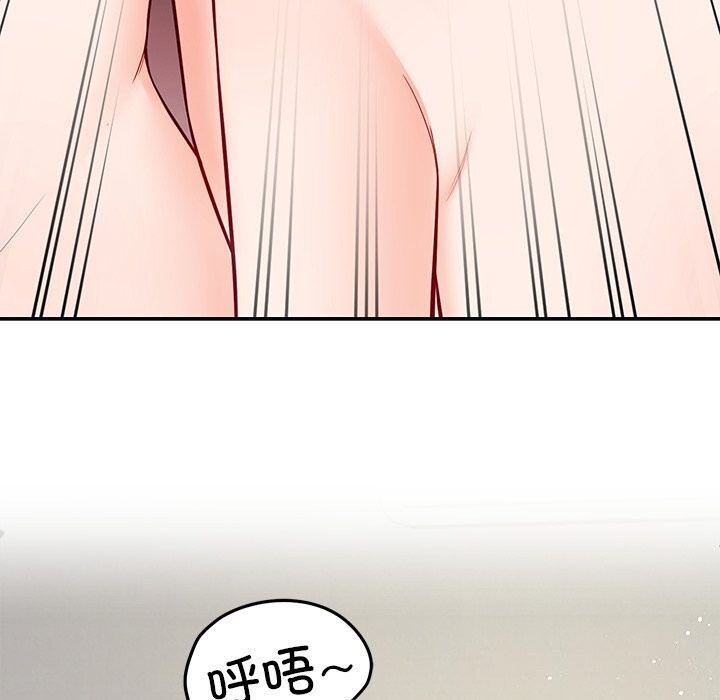 《后宫之王》漫画 第40話