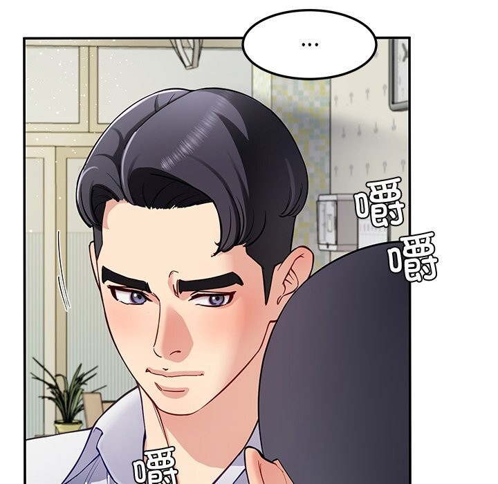 《后宫之王》漫画 第40話