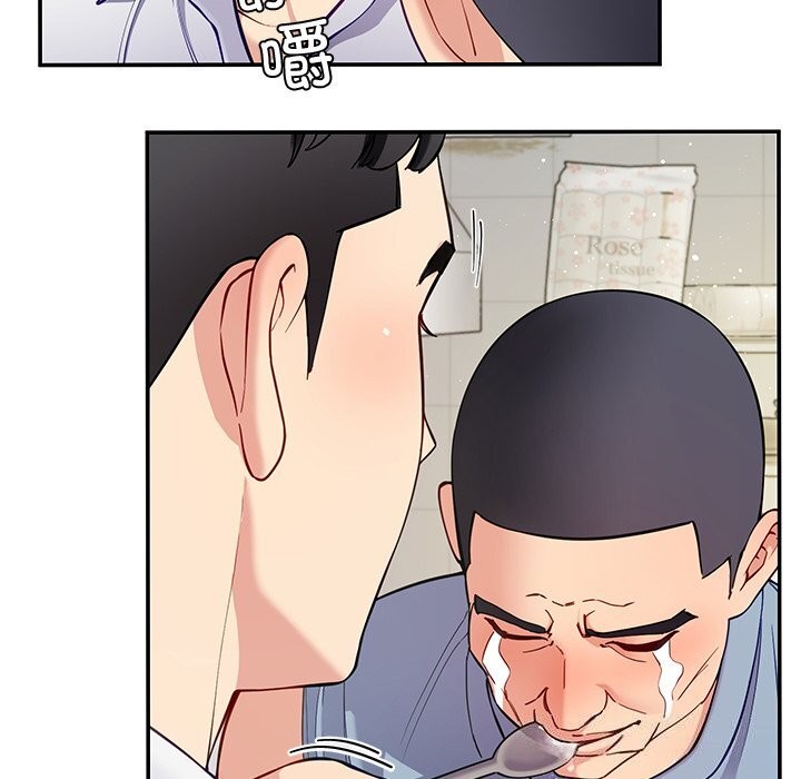 《后宫之王》漫画 第40話