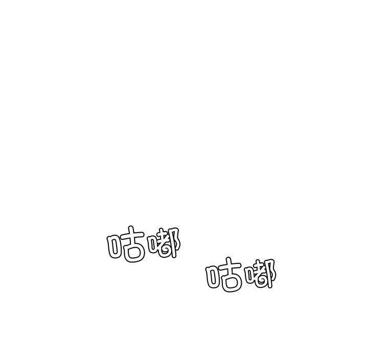 《后宫之王》漫画 第40話