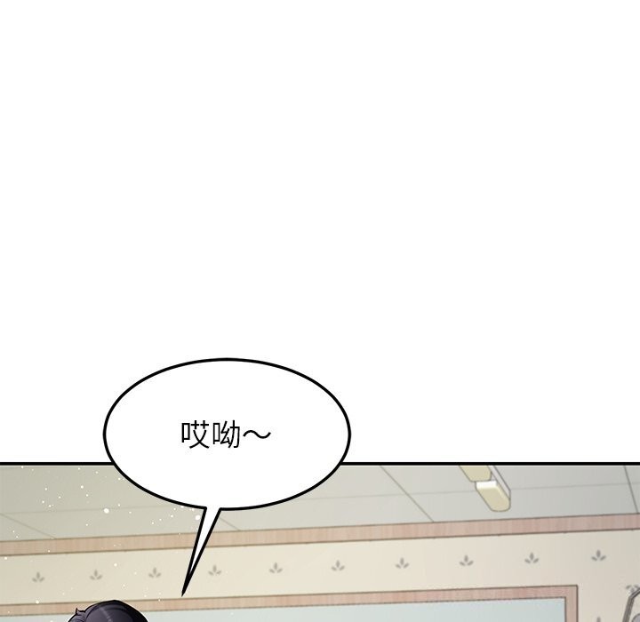 《后宫之王》漫画 第40話