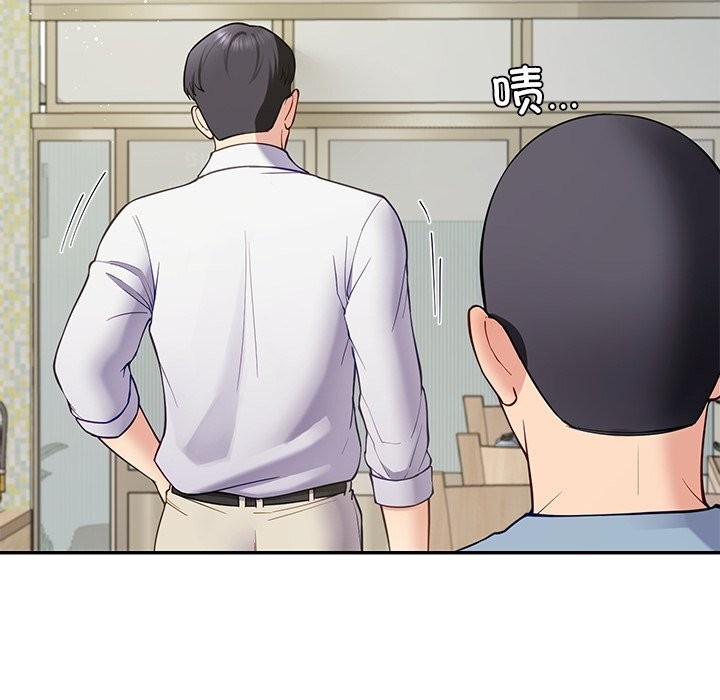 《后宫之王》漫画 第40話