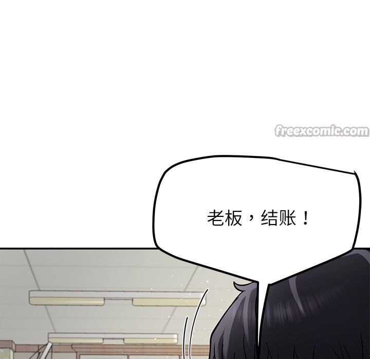《后宫之王》漫画 第40話