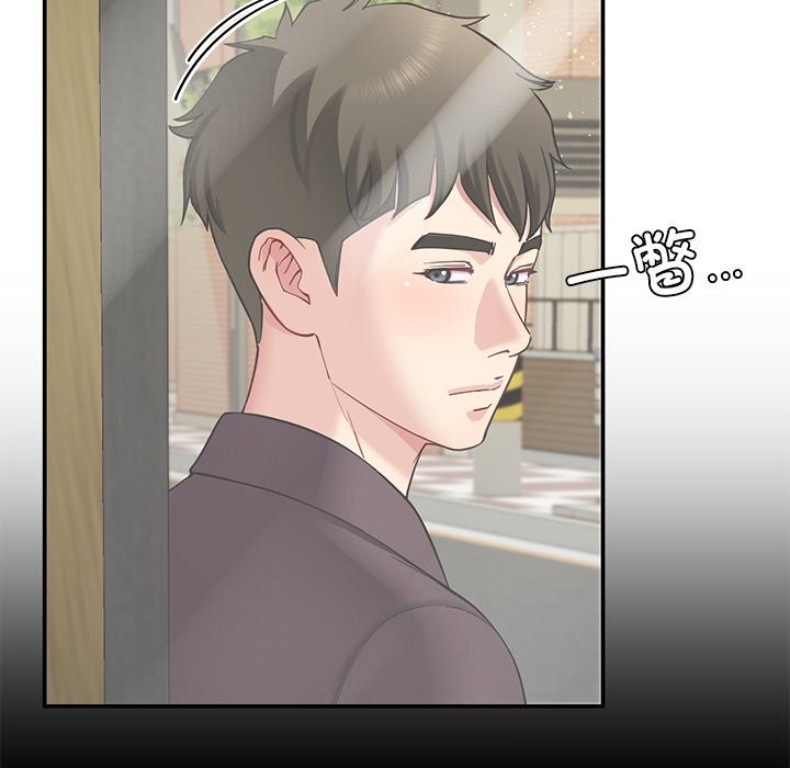 《后宫之王》漫画 第40話