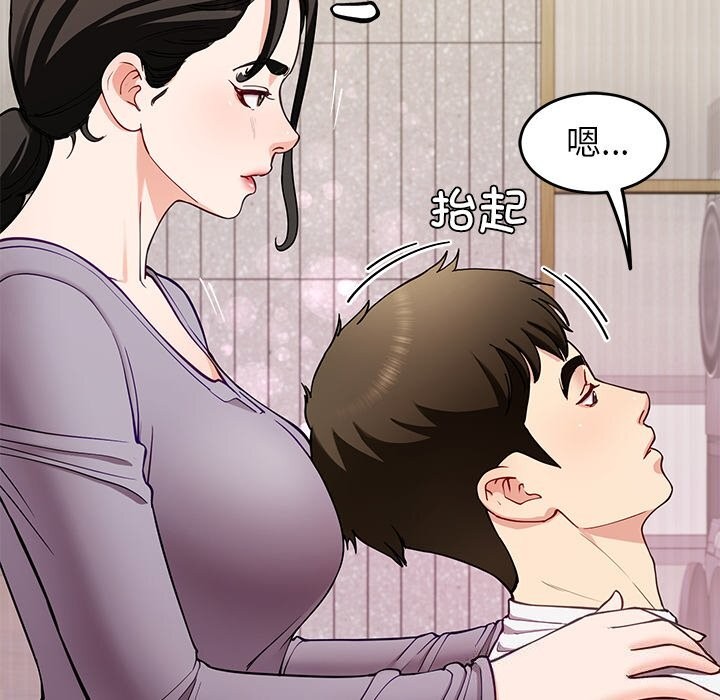 《后宫之王》漫画 第40話