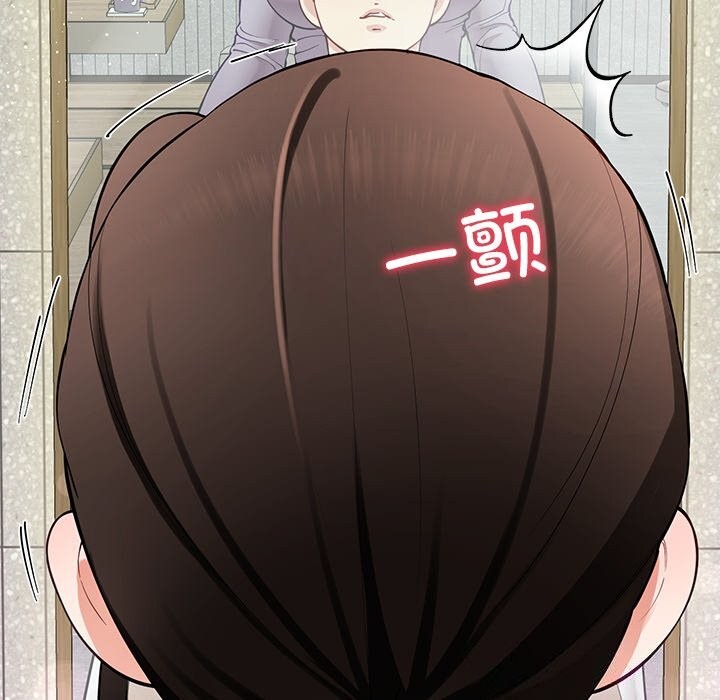 《后宫之王》漫画 第40話
