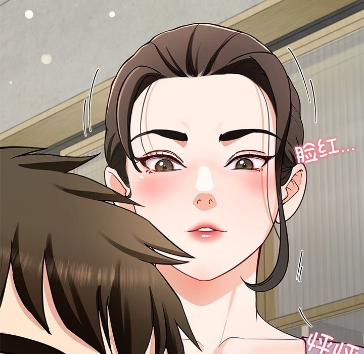 《后宫之王》漫画 第40話