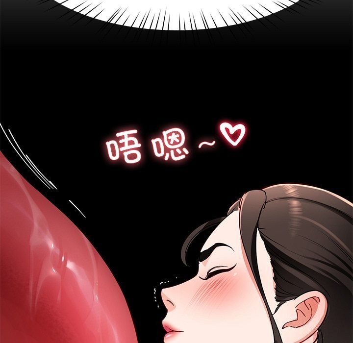 《后宫之王》漫画 第40話