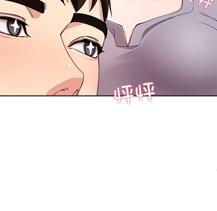 《后宫之王》漫画 第40話