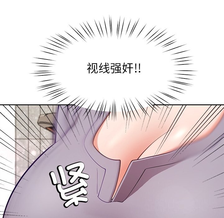 《后宫之王》漫画 第40話