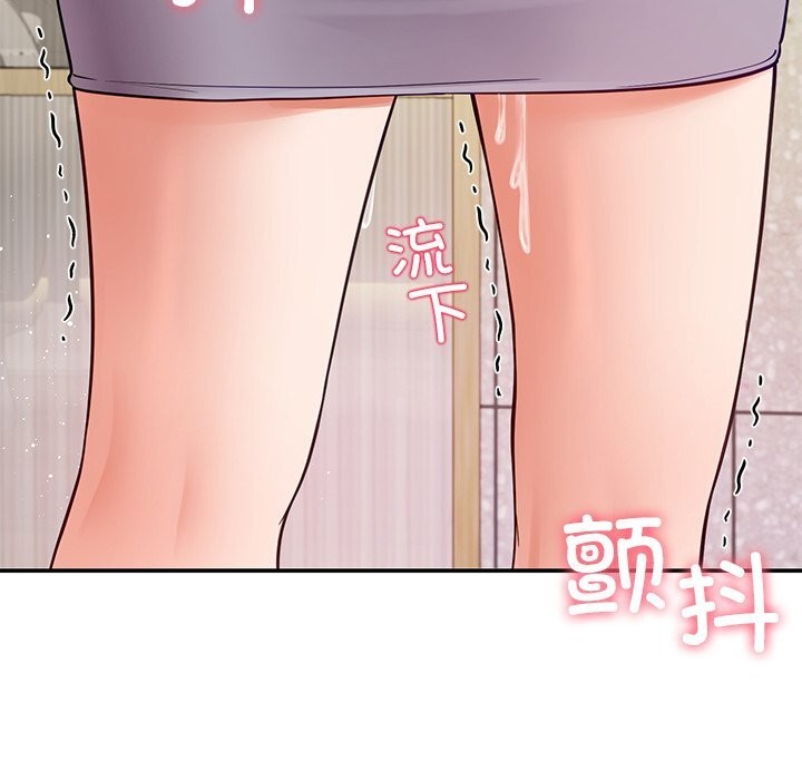 《后宫之王》漫画 第40話