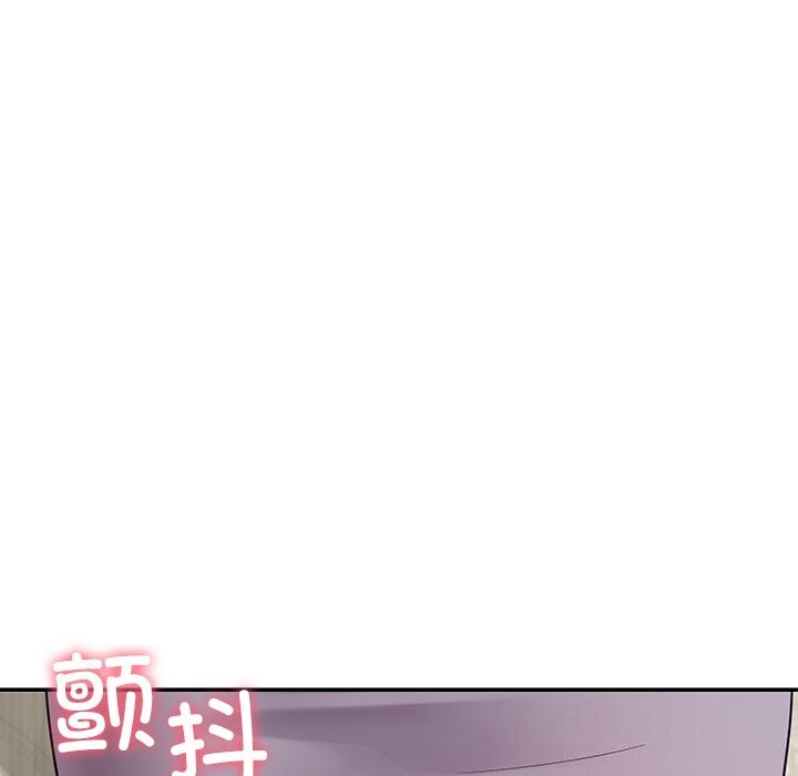 《后宫之王》漫画 第40話
