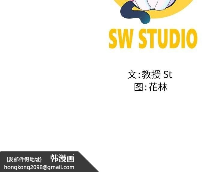 《后宫之王》漫画 第40話