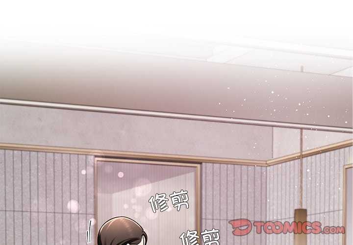 《后宫之王》漫画 第41話