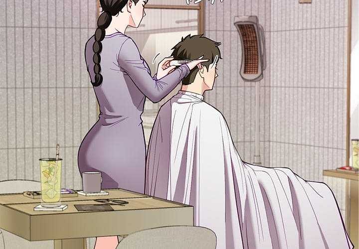 《后宫之王》漫画 第41話