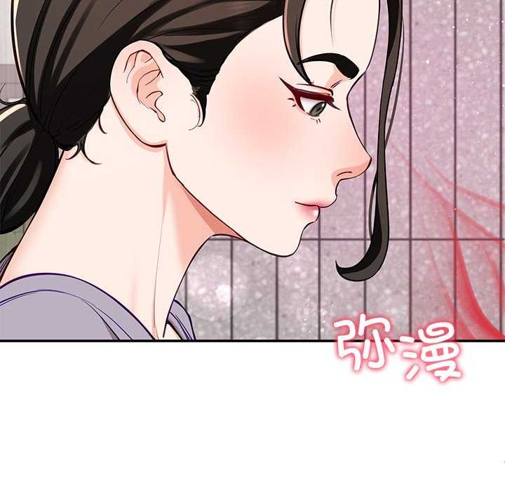 《后宫之王》漫画 第41話