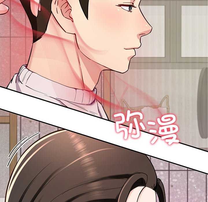 《后宫之王》漫画 第41話