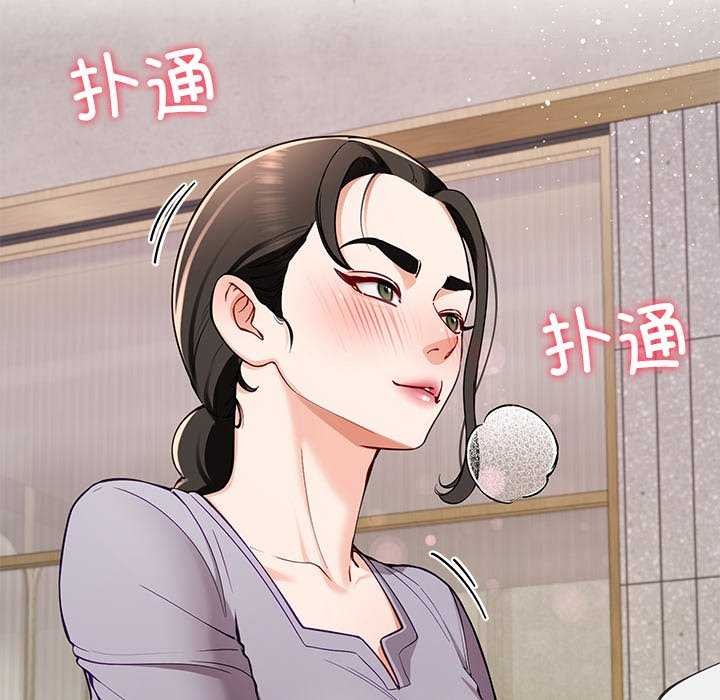 《后宫之王》漫画 第41話
